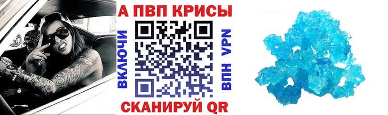 Наркошоп купить ГАШИШ  A-PVP  Меф  Кокаин  Бирюч