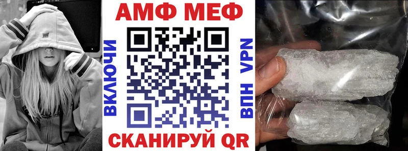 Купить закладки  Бирюч  АМФЕТАМИН VHQ 