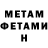 Метадон мёд Feeling Og