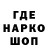 Кодеин напиток Lean (лин) Bissel