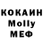 МЕФ VHQ Im Kit
