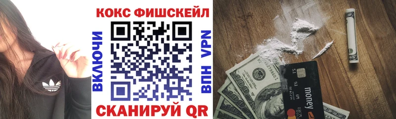 COCAIN VHQ  Купить где  Бирюч 