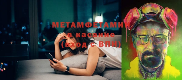 соль ск Зеленодольск