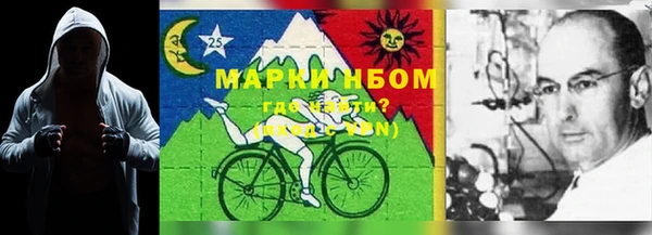 альфа пвп VHQ Зеленокумск