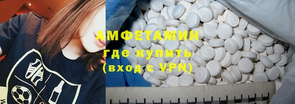 альфа пвп VHQ Зеленокумск