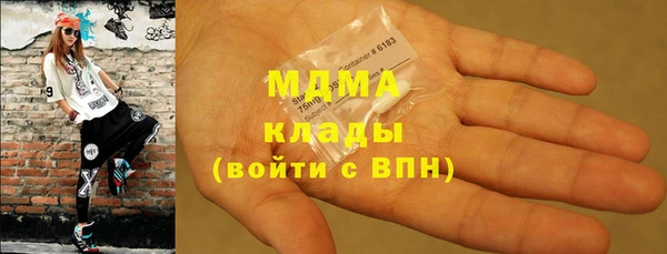 соль ск Зеленодольск