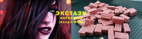 соль ск Зеленодольск