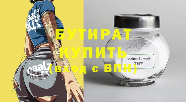 а пвп мука Зерноград