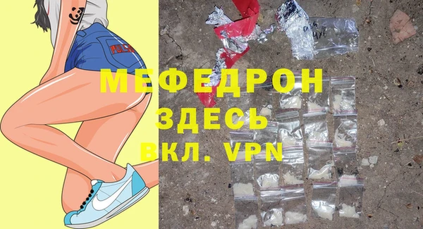 а пвп мука Зерноград