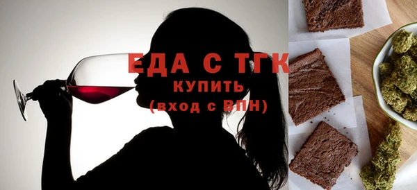 альфа пвп VHQ Зеленокумск