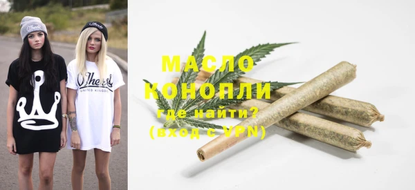 альфа пвп VHQ Зеленокумск