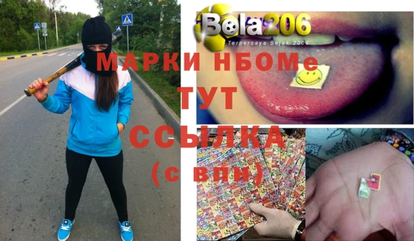альфа пвп VHQ Зеленокумск