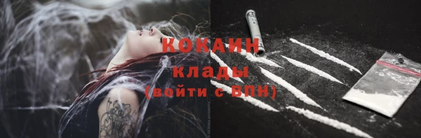 альфа пвп VHQ Зеленокумск