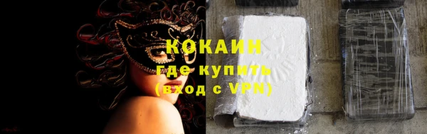 альфа пвп VHQ Зеленокумск