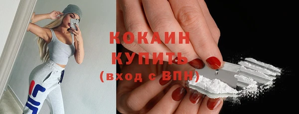 альфа пвп VHQ Зеленокумск