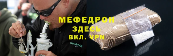 соль ск Зеленодольск