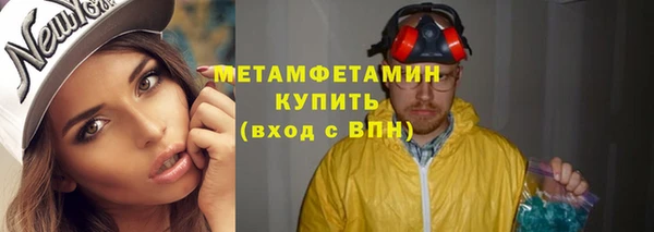 соль ск Зеленодольск