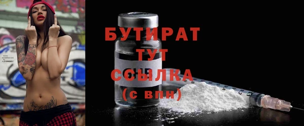 альфа пвп VHQ Зеленокумск