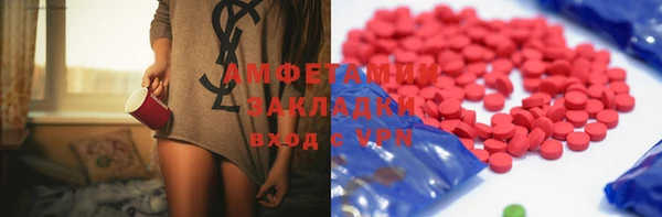 соль ск Зеленодольск