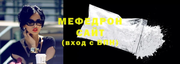 альфа пвп VHQ Зеленокумск