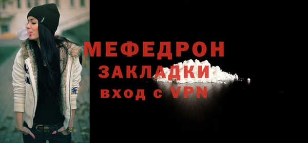 альфа пвп VHQ Зеленокумск