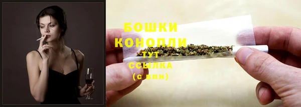 альфа пвп VHQ Зеленокумск