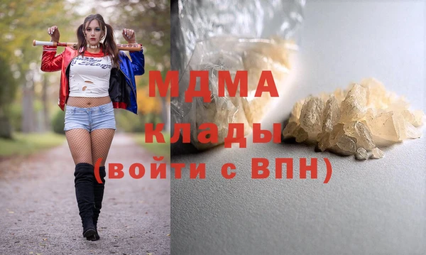 альфа пвп VHQ Зеленокумск