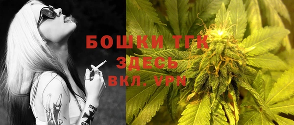 альфа пвп VHQ Зеленокумск