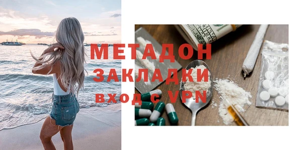соль ск Зеленодольск