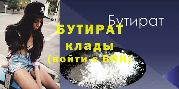 соль ск Зеленодольск