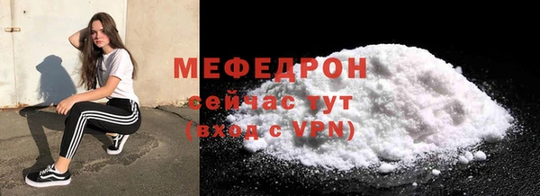 альфа пвп VHQ Зеленокумск