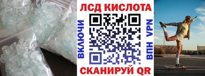 Купить где  Бирюч  Лсд 25 экстази кислота 