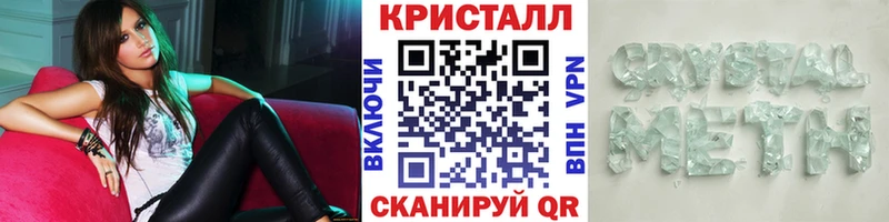 Купить где  Бирюч  Метамфетамин Декстрометамфетамин 99.9% 