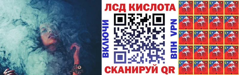 Наркотические марки 1,5мг  Купить где  Бирюч 