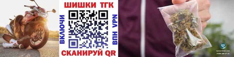 Канабис сатива  Купить закладки  Бирюч 